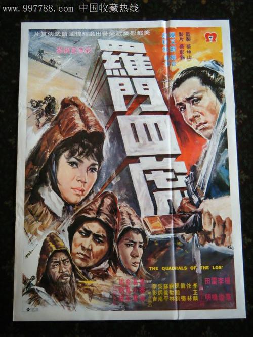 怎么做假英国护照扫描件